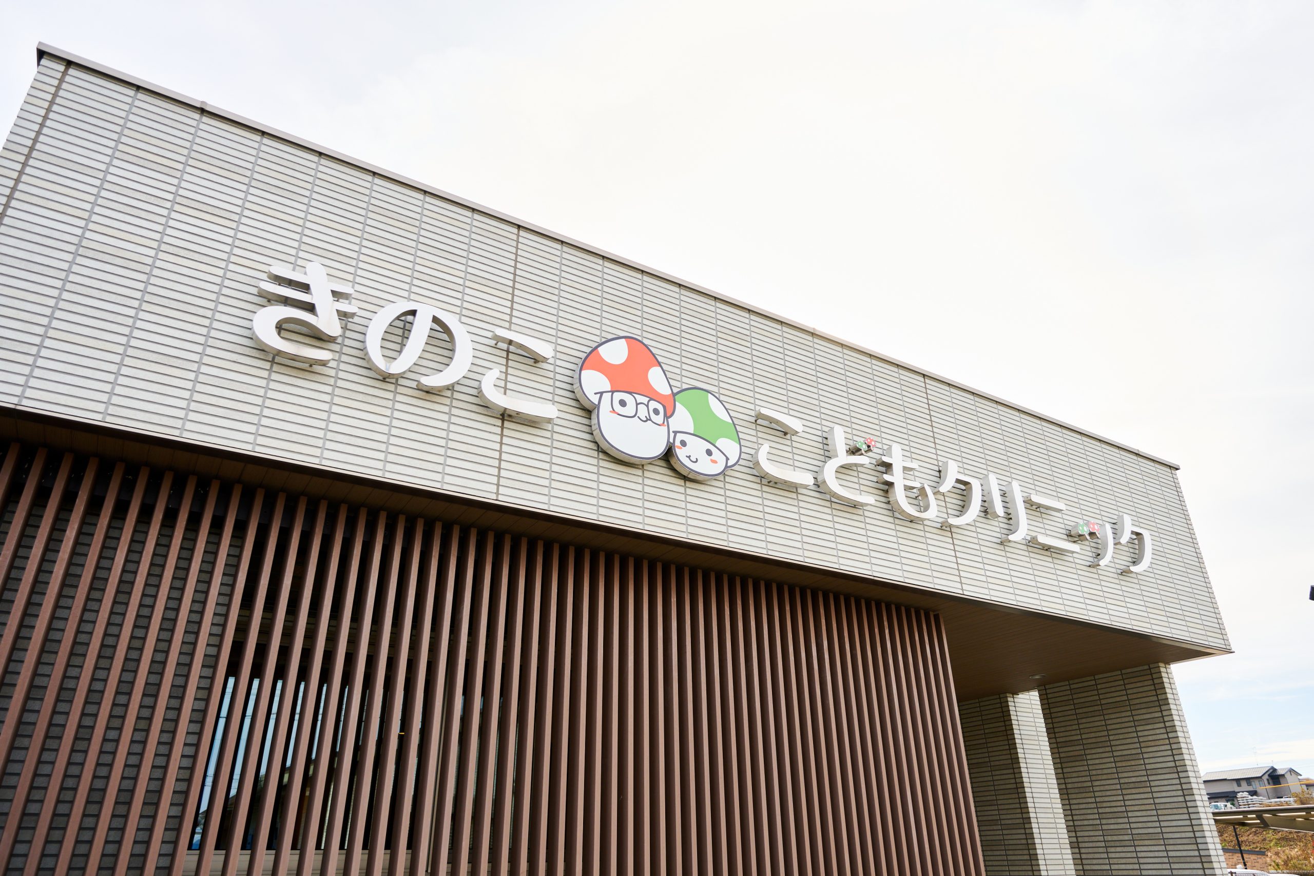 WordPress環境構築用の外観